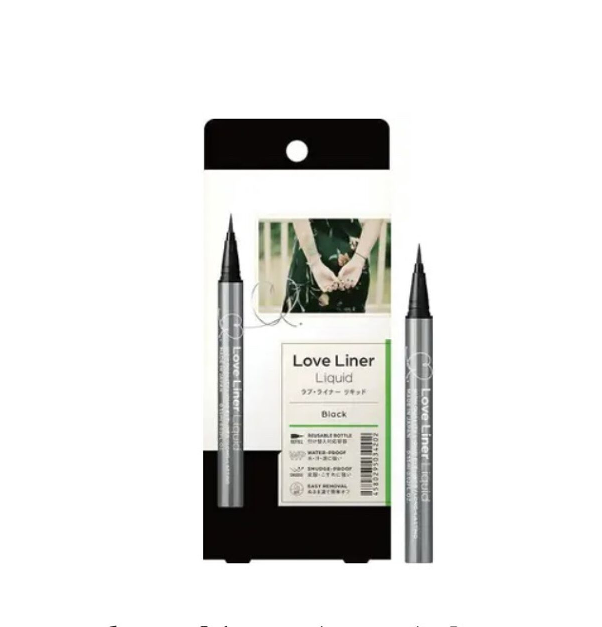 リキッドアイライナーR4/ラブ・ライナー/リキッドアイライナーを使ったクチコミ（1枚目）