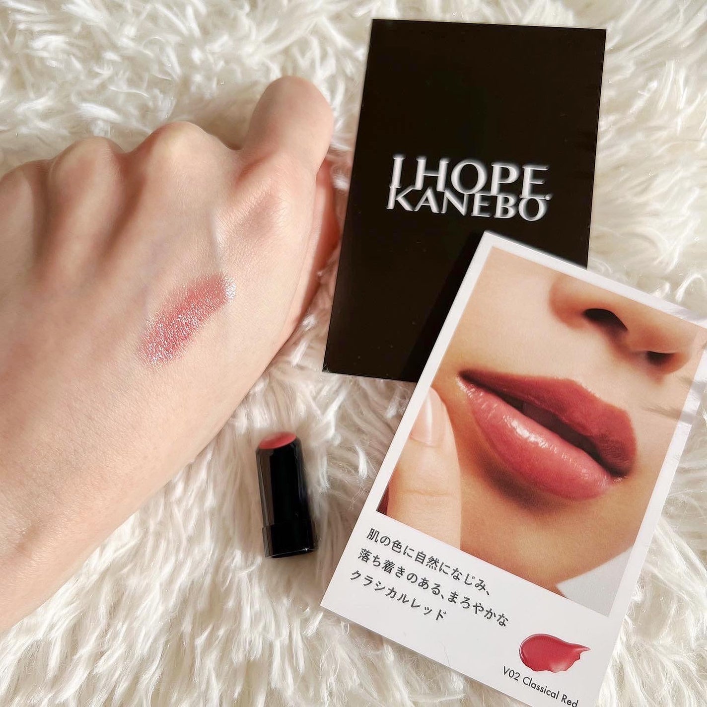 ルージュスターヴァイブラント/KANEBO/口紅を使ったクチコミ(2枚目)