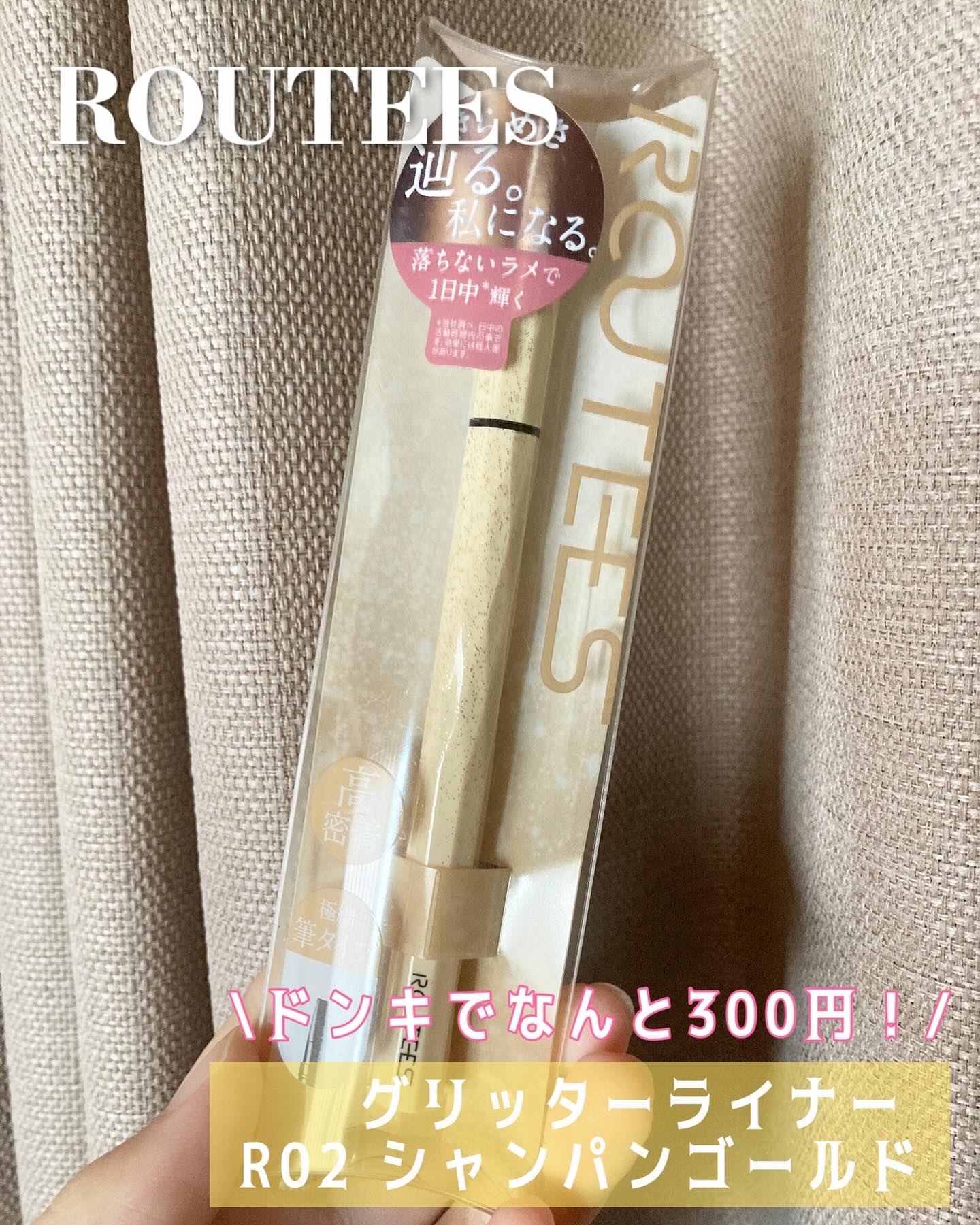 グリッターライナー R02シャンパンゴールド/ROUTEES/リキッドアイライナーを使ったクチコミ（1枚目）