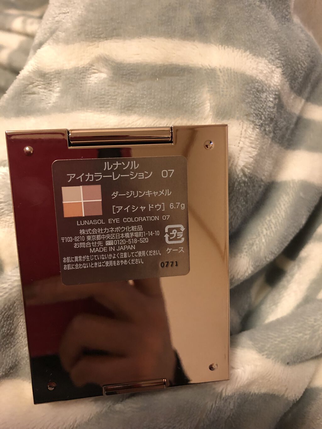 ラブ・ライナー リキッドアイライナーＲ３/ラブ・ライナー/リキッドアイライナーを使ったクチコミ（2枚目）