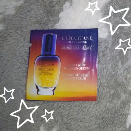 イモーテル オーバーナイトリセットセラム/L'OCCITANE/美容液を使ったクチコミ(1枚目)