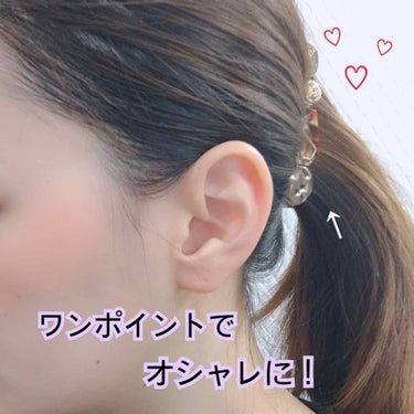 ヘアアクセサリー/ヘアケアグッズを使ったクチコミ（1枚目）