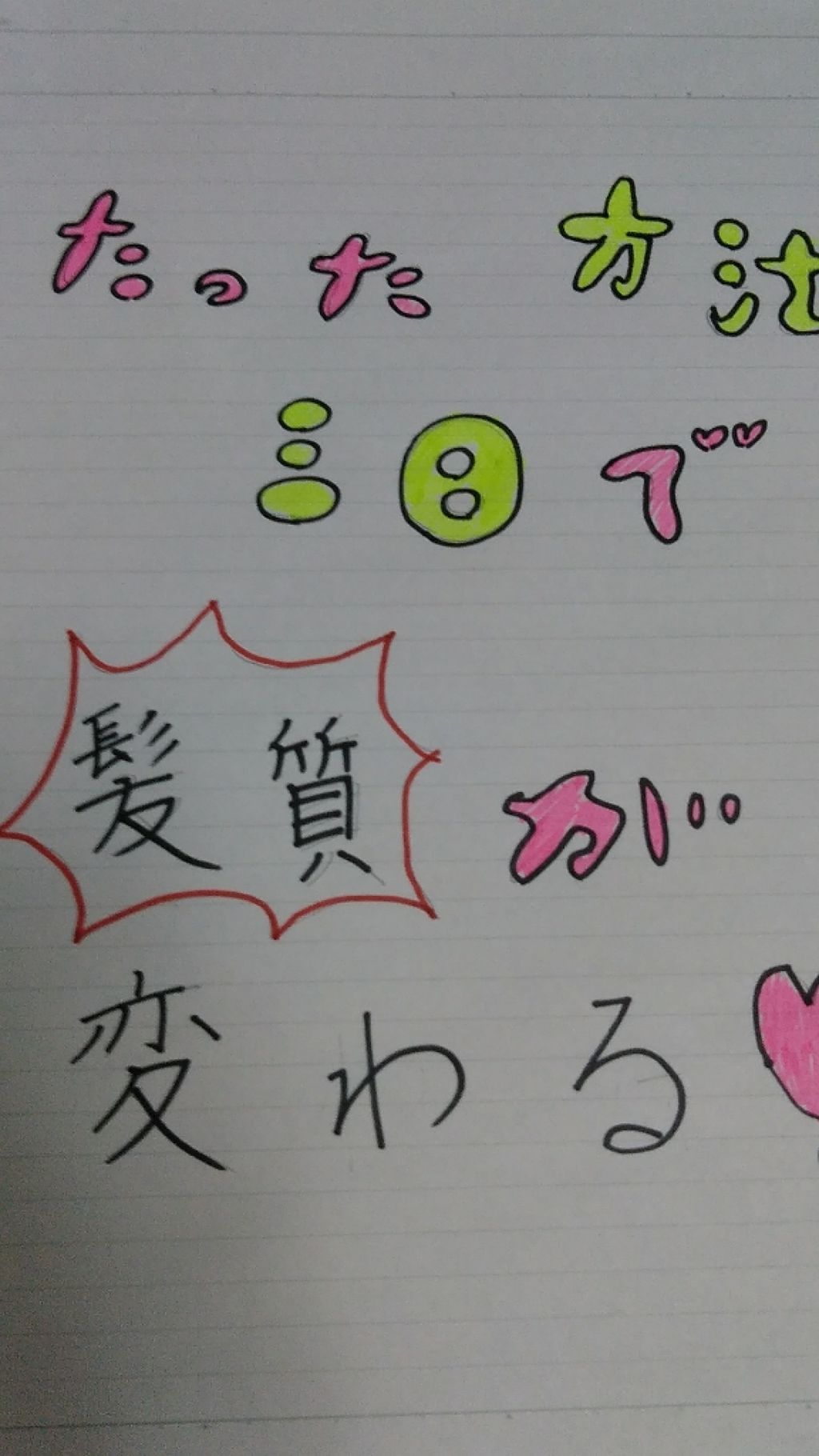 フィーノ プレミアムタッチ 濃厚美容液ヘアマスク/フィーノ/ヘアマスク・ヘアパックを使ったクチコミ(1枚目)