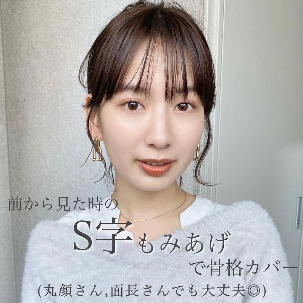 KONOMI on LIPS 「結んでも可愛い前髪&おくれ毛のpoint♡──────────..」(4枚目)