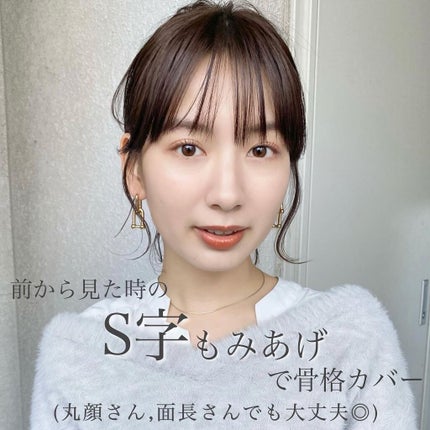 KONOMI on LIPS 「結んでも可愛い前髪&おくれ毛のpoint♡──────────..」(4枚目)