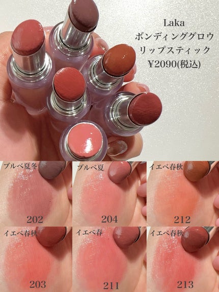 グラスティングメルティングバーム/rom&nd/リップバームを使ったクチコミ(8枚目)