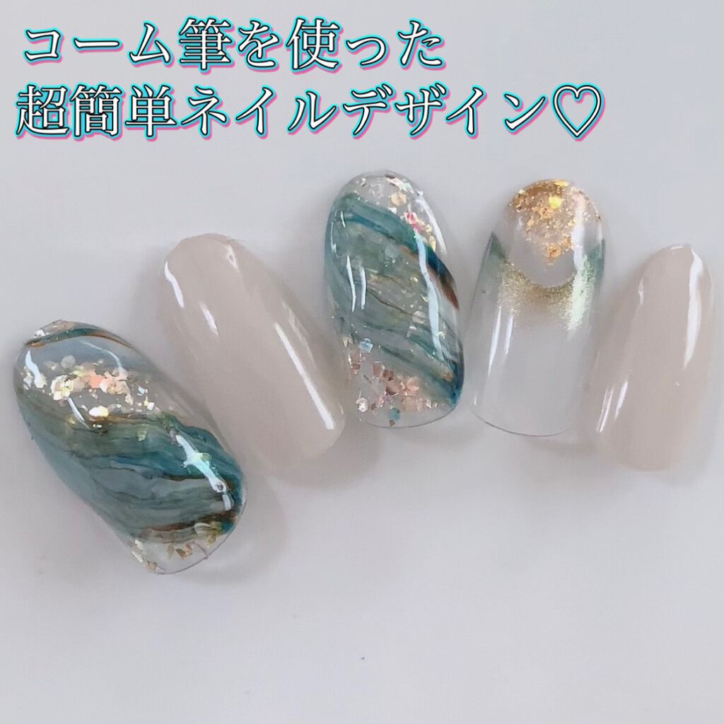 プリジェルミューズ/プリジェル/ジェルネイルを使ったクチコミ(1枚目)