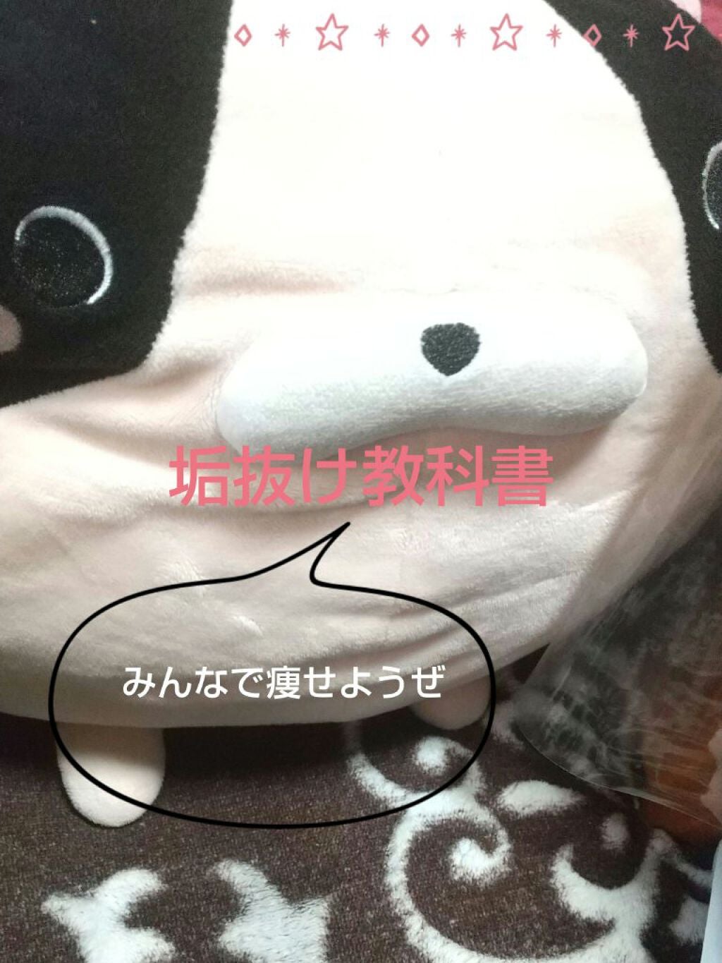 ハトムギ ベビーオイル/麗白/ボディオイルを使ったクチコミ(1枚目)