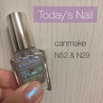 カラフルネイルズ/キャンメイク/マニキュアを使ったクチコミ(1枚目)