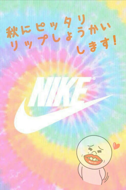 口紅(詰替用)/ちふれ/口紅を使ったクチコミ(1枚目)