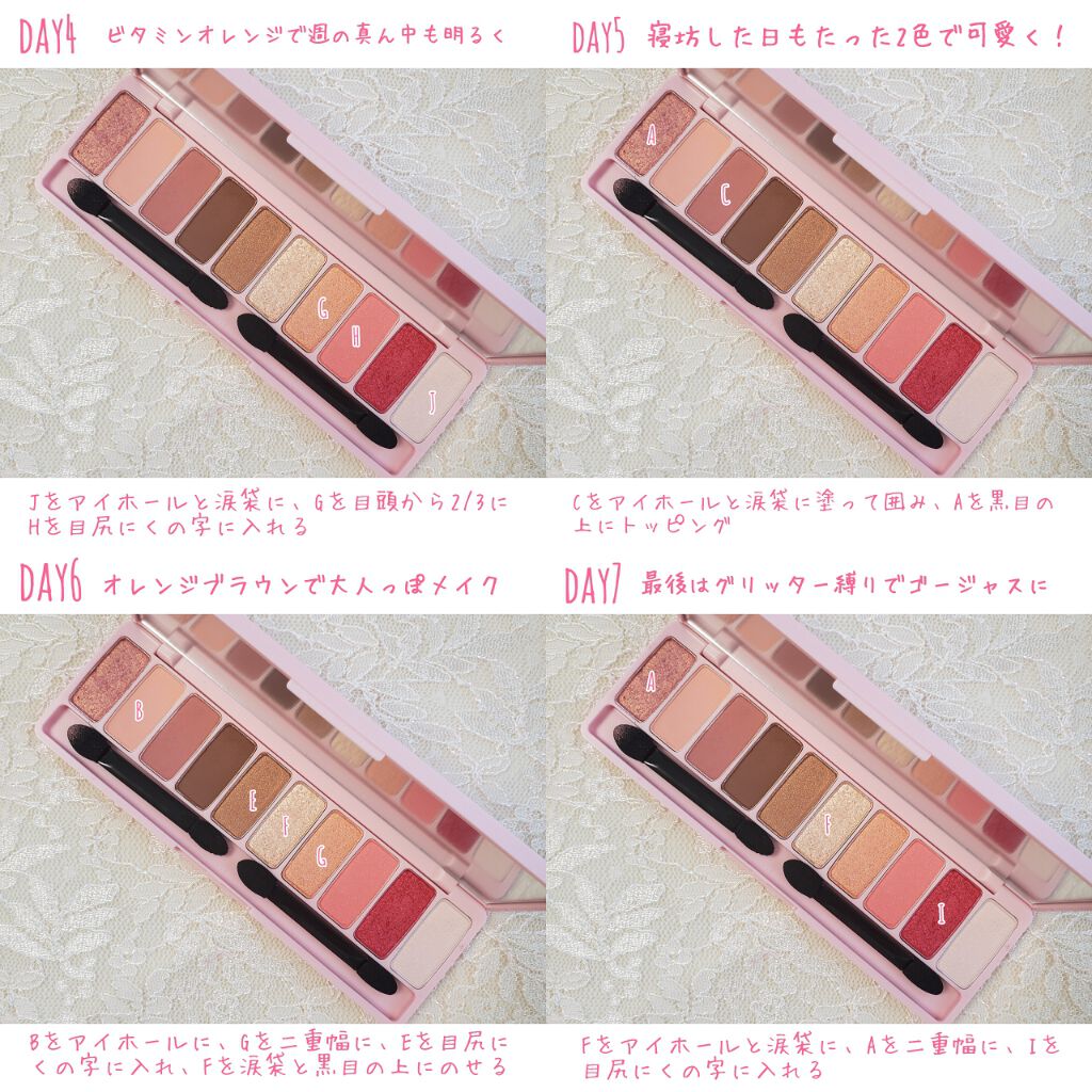 プレイカラー アイシャドウ/ETUDE/アイシャドウパレットを使ったクチコミ(4枚目)