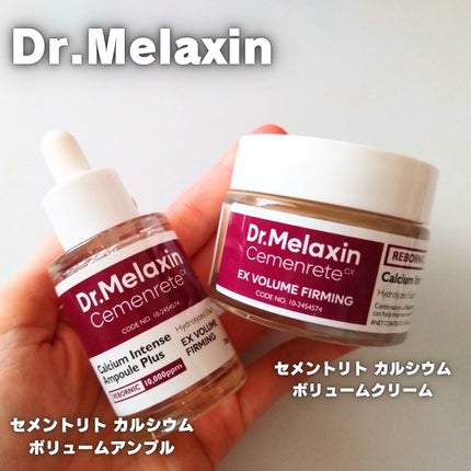 Cemenrete Calcium Intense Cream/Dr.Melaxin/フェイスクリームを使ったクチコミ(1枚目)