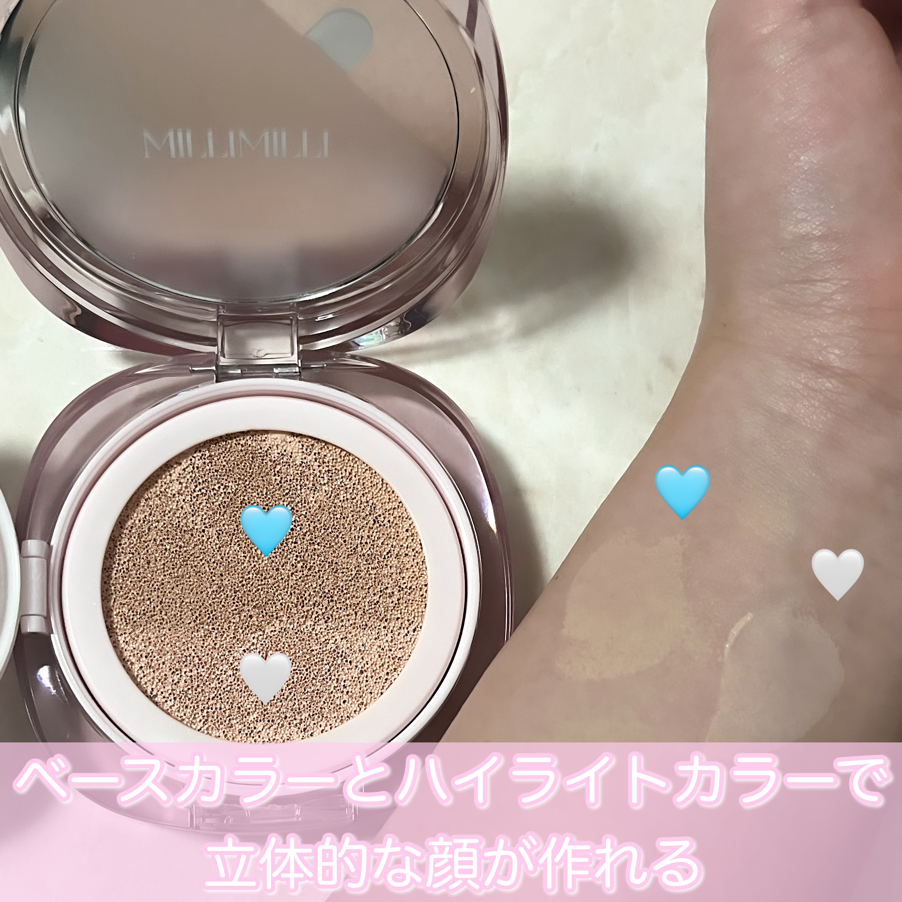 ツートンクッション 202 ロージー/MILLIMILLI/クッションファンデーションを使ったクチコミ（3枚目）