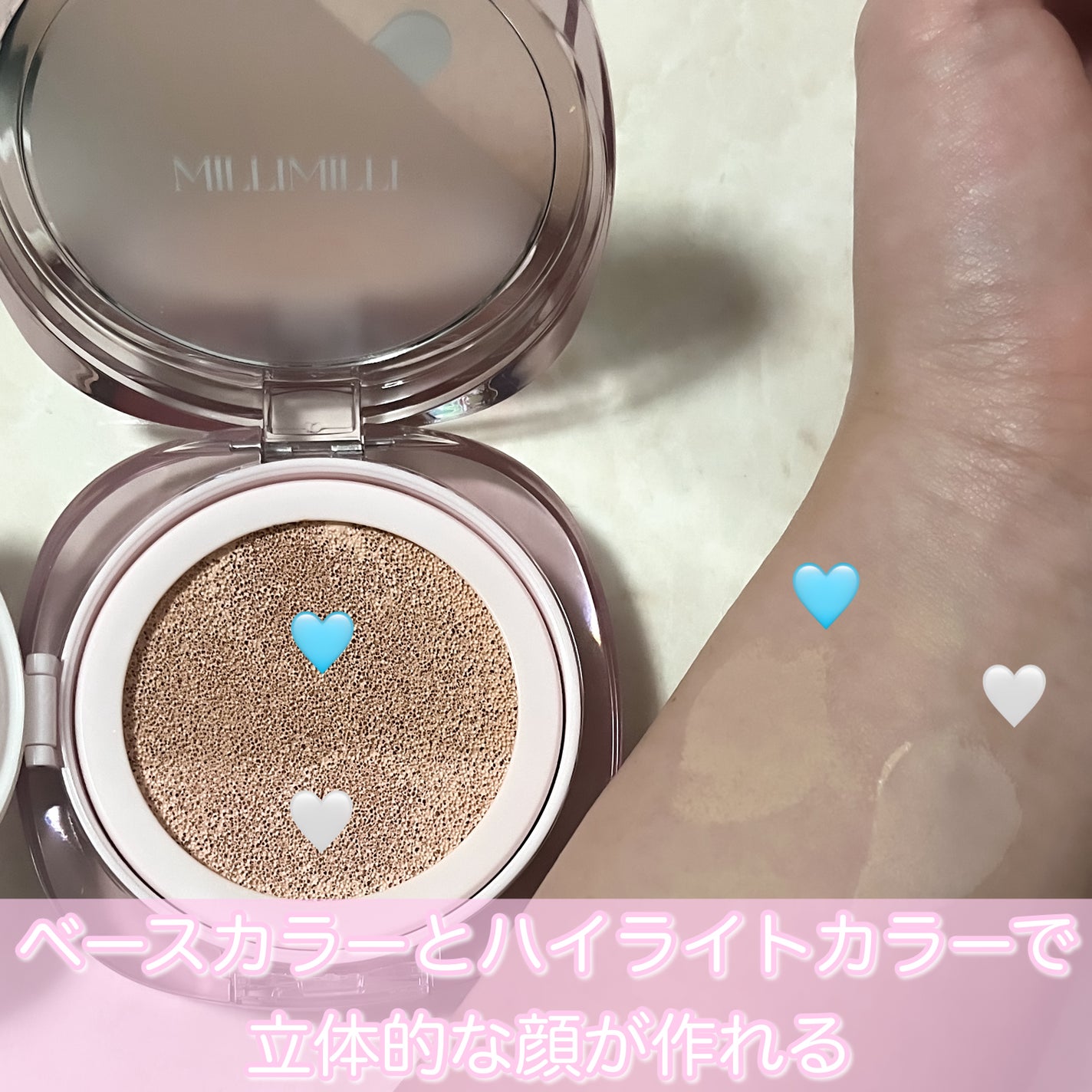 ツートンクッション/MILLIMILLI/クッションファンデーションを使ったクチコミ(3枚目)