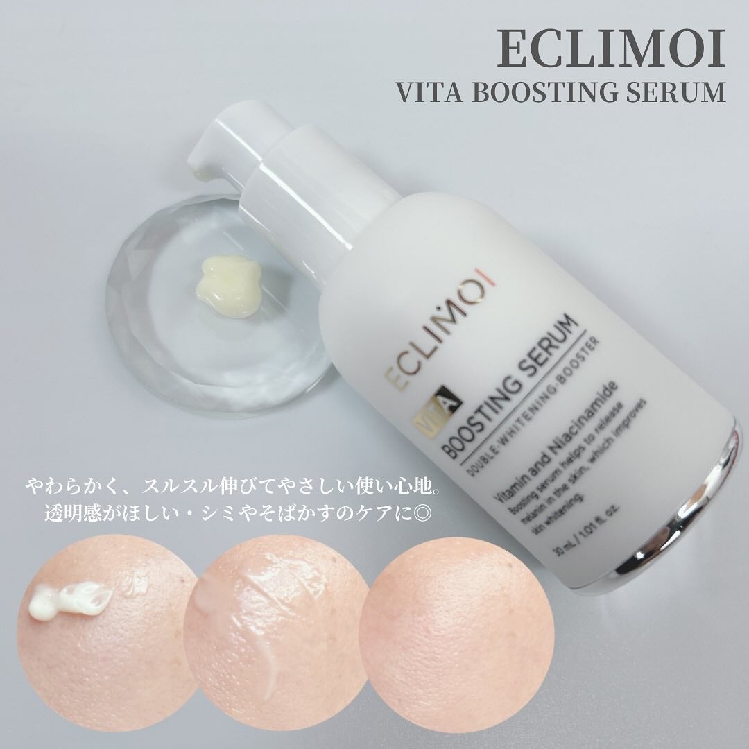 ダイヤリフト3000ショット/ECLIMOI/フェイスクリームを使ったクチコミ(5枚目)