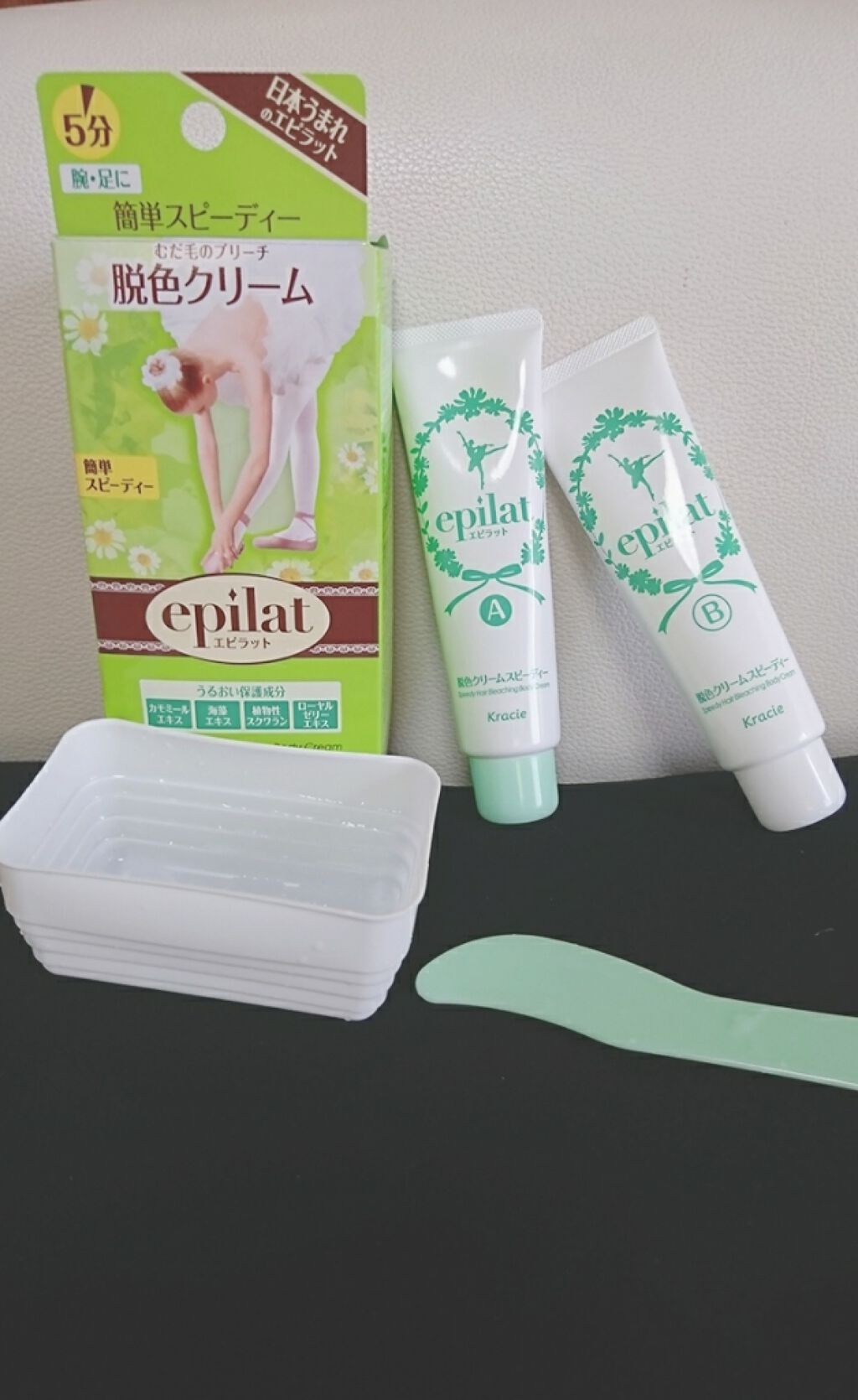 脱色クリーム 敏感肌用/エピラット/ムダ毛ケアを使ったクチコミ(1枚目)