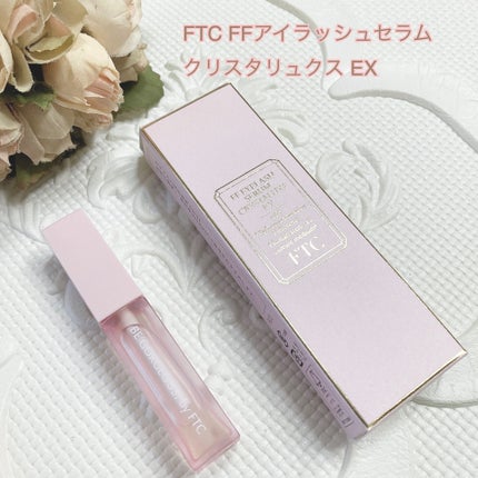 試してみた】FTC FTC FFアイラッシュセラム クリスタリュクスEX 試してみた】FTC FTC FFアイラッシュセラム クリスタリュクスEX