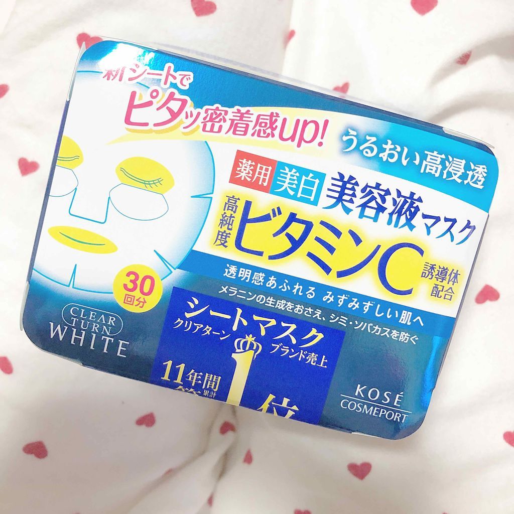毎日パックしたい女子の強い味方。コスパ◎なおすすめ大容量パック9選のサムネイル