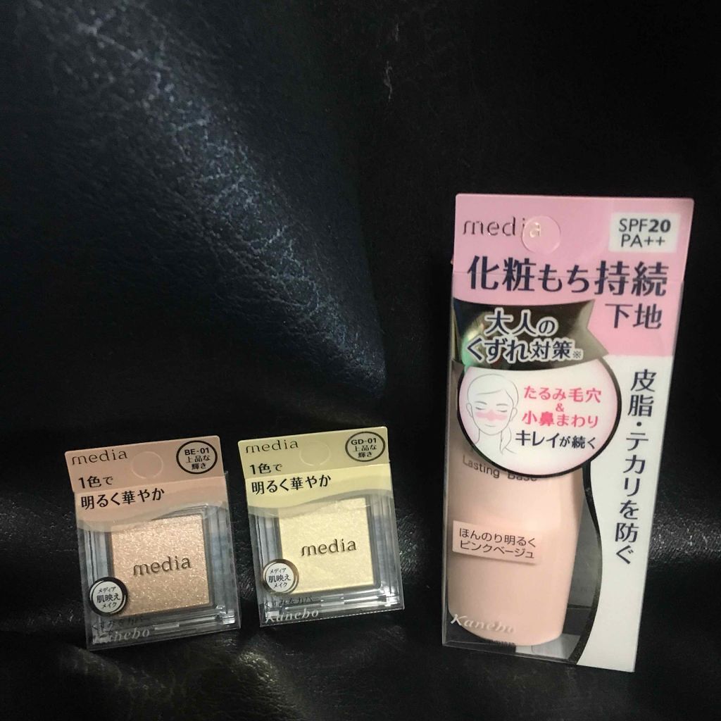 ブライトアップアイシャドウ/media/単色アイシャドウを使ったクチコミ（1枚目）