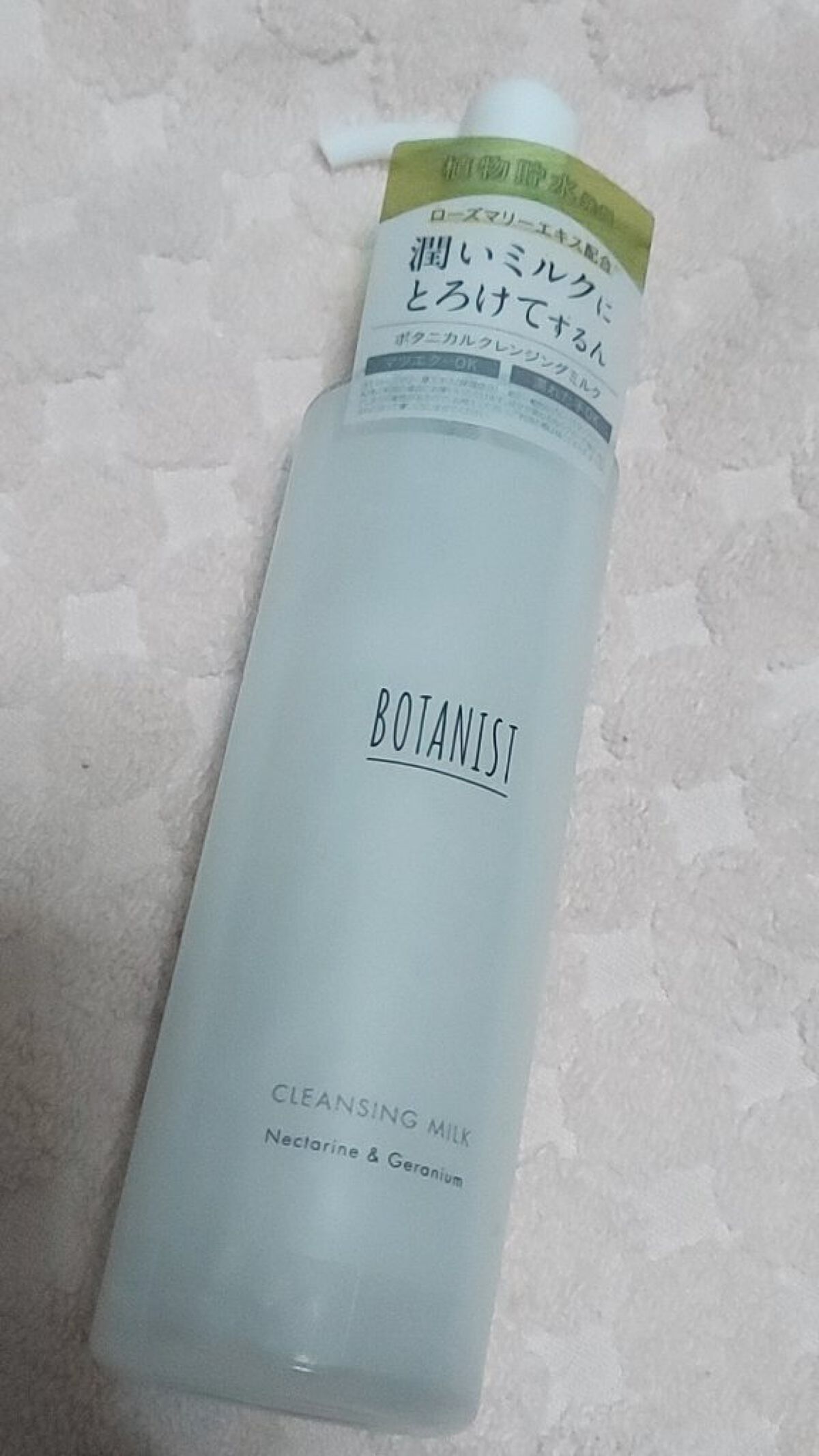 を使ったクチコミ（1枚目）