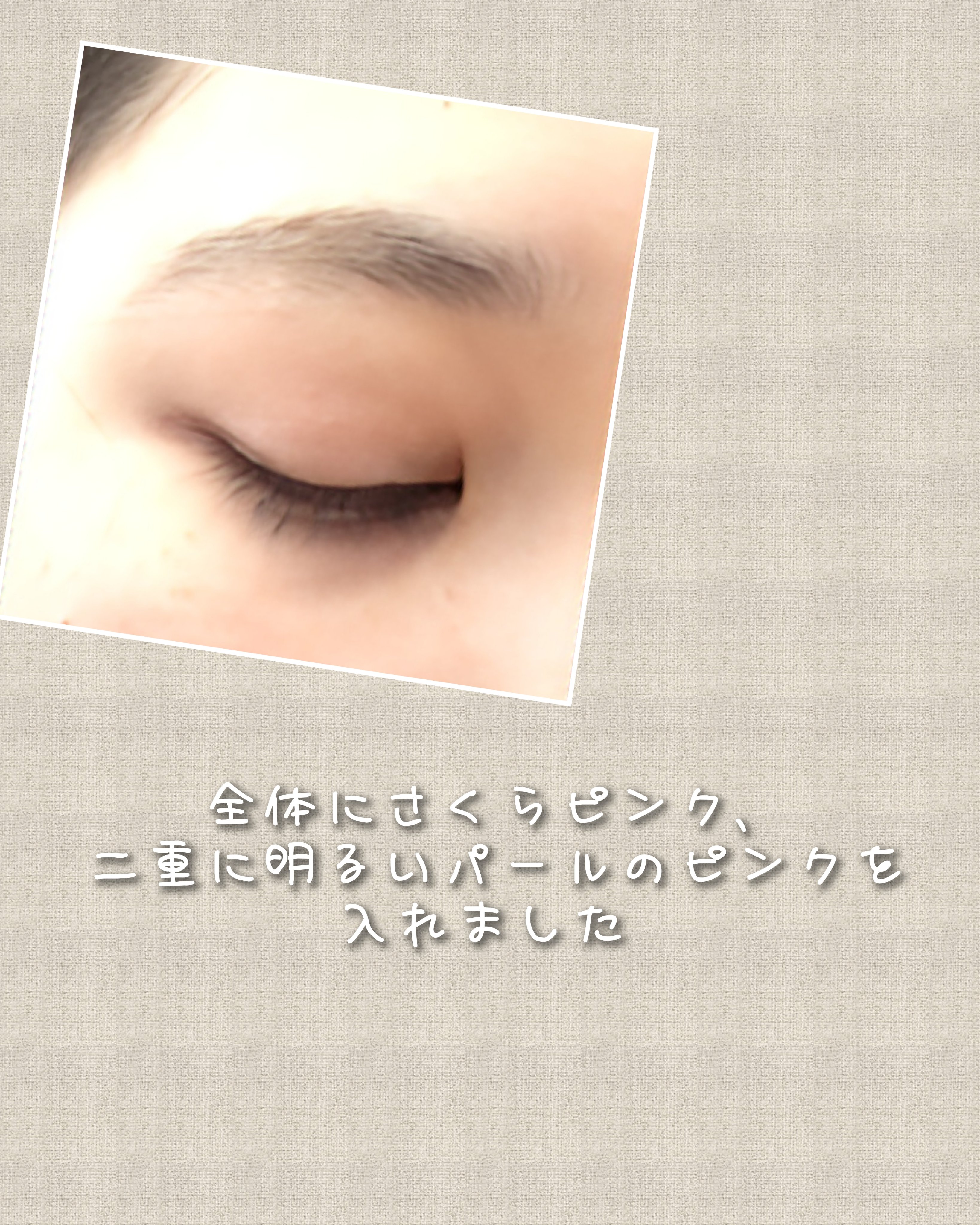 グリームオンフィットシャドウ/excel/スティックアイシャドウを使ったクチコミ（2枚目）