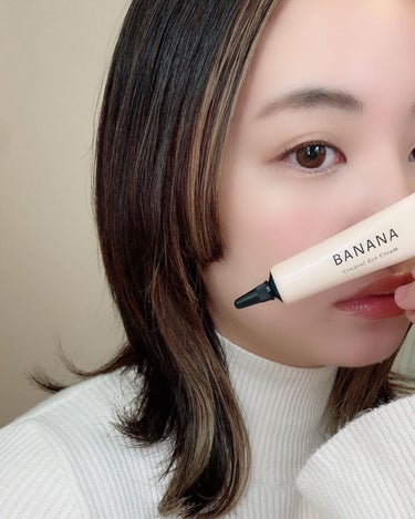 BANANA Conceal Eye Cream/shaishaishai/クリームコンシーラーを使ったクチコミ（6枚目）