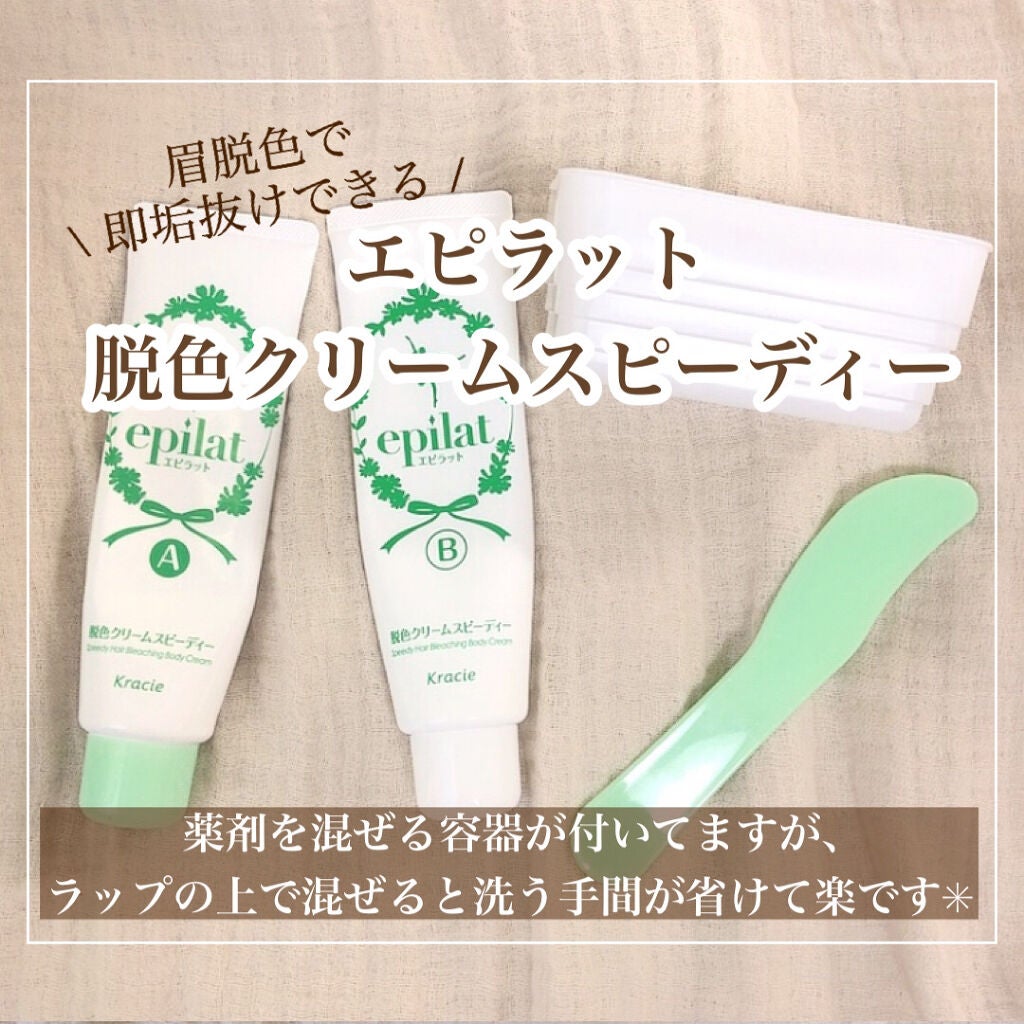 プレミア敏感肌用 Lディスポ/シック/シェーバーを使ったクチコミ(6枚目)