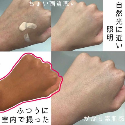 純白専科 すっぴん色づく美容液フォンデュ/SENKA(専科)/リキッドファンデーションを使ったクチコミ(3枚目)