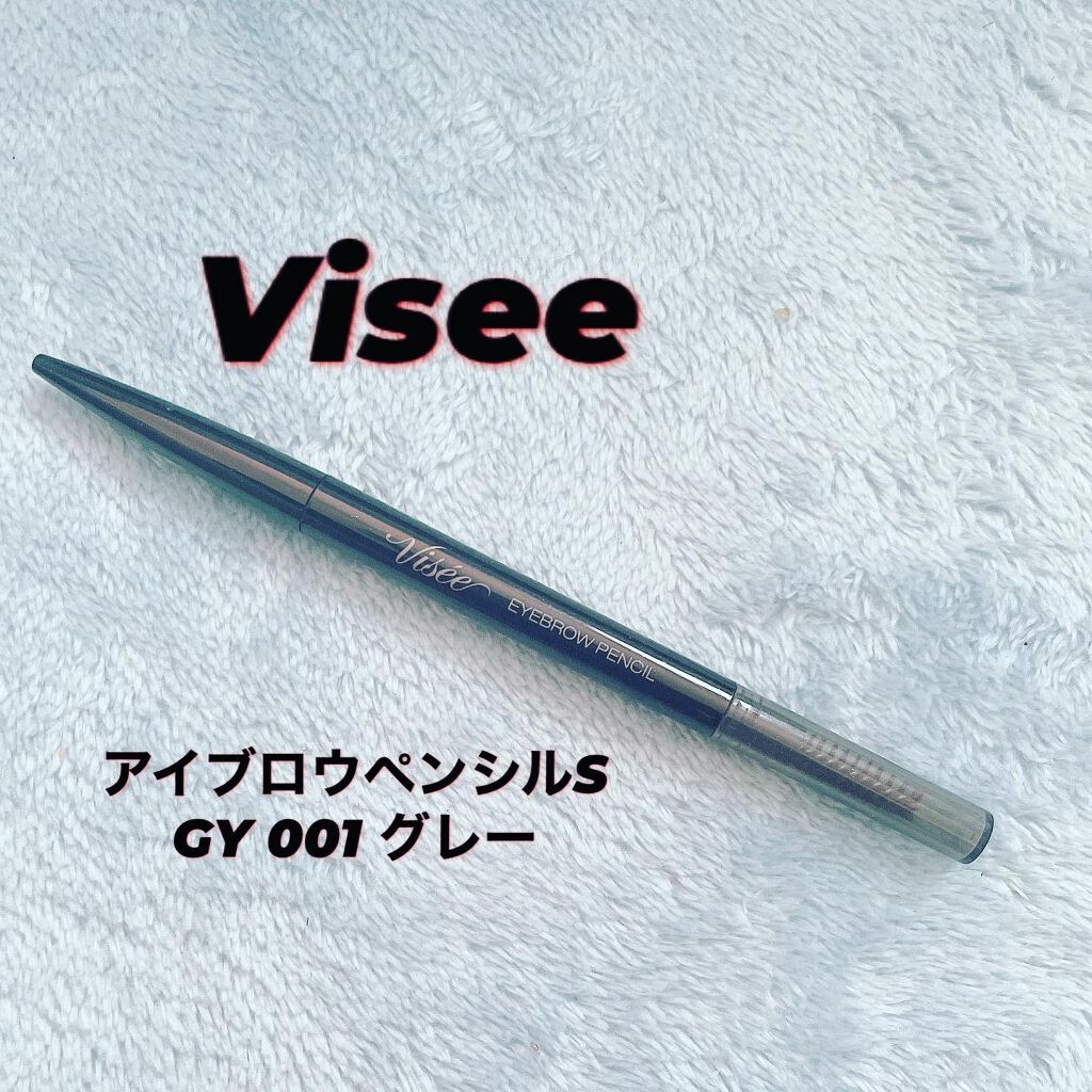 リシェ アイブロウペンシルS/Visée/アイブロウペンシルを使ったクチコミ(1枚目)