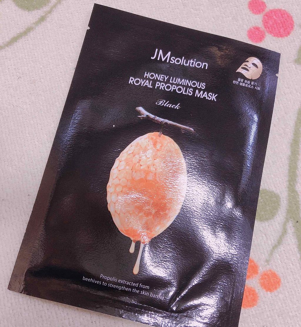 I.P.IライトマックスAPマスクEX/MEDIHEAL/シートマスク・パックを使ったクチコミ(3枚目)