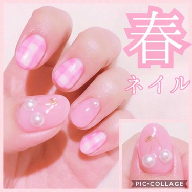 🍒春のさくらんぼネイル🍒

こんばんは🐰
やっとネイル変えられました💅♡

今回は、ギリギリまで爪を
短くしてもらいました💫

春らしくギンガムチェック👗💕
そして、親指にさくらんぼ🍒

個人的に、長め