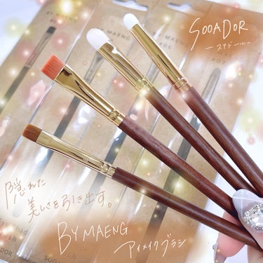 BY MAENG #05 Flat Eye Shadow Brush/SOOA DOR/メイクブラシを使ったクチコミ（1枚目）