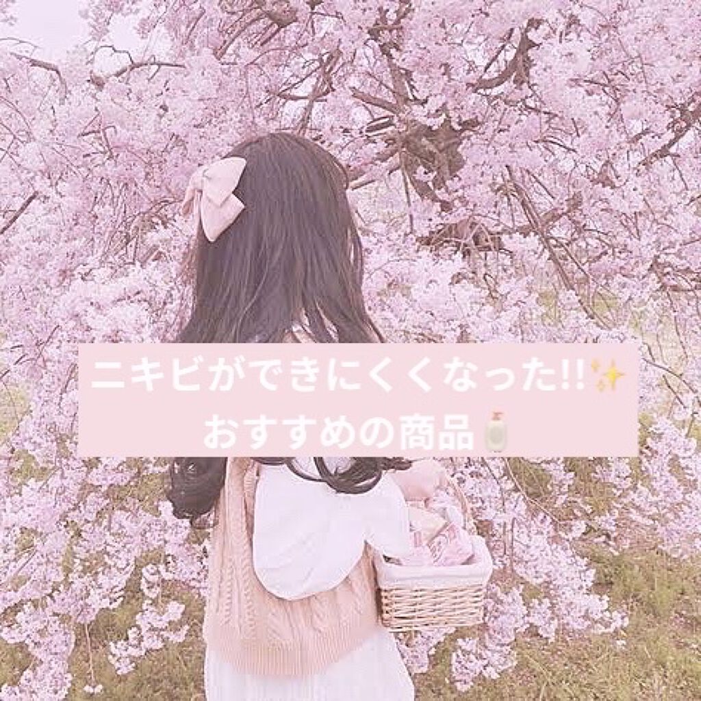 オードムーゲ 薬用ローション（ふきとり化粧水）/オードムーゲ/拭き取り化粧水を使ったクチコミ（1枚目）