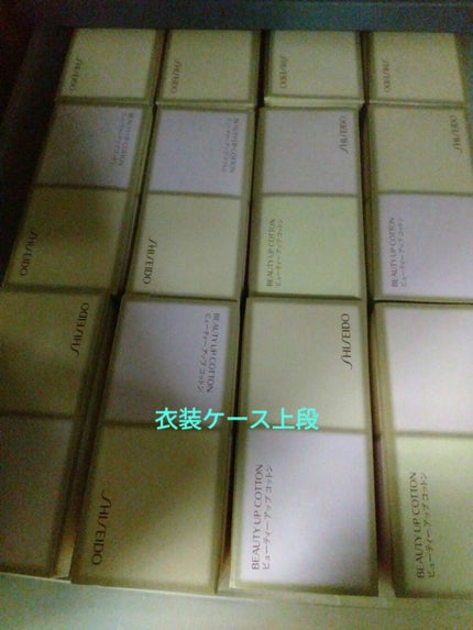 スキンケア 収納/DAISO/その他を使ったクチコミ(8枚目)