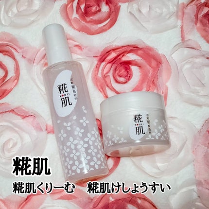 古町糀製造所 糀肌けしょうすい/糀肌/化粧水を使ったクチコミ(1枚目)
