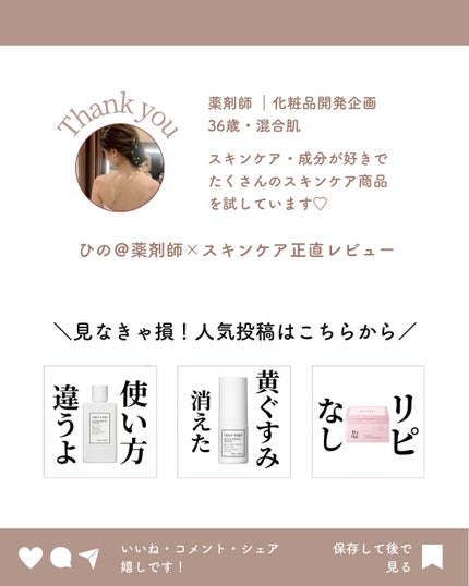 ダーマパワーX リップエッセンス/オバジ/リップ美容液を使ったクチコミ(5枚目)