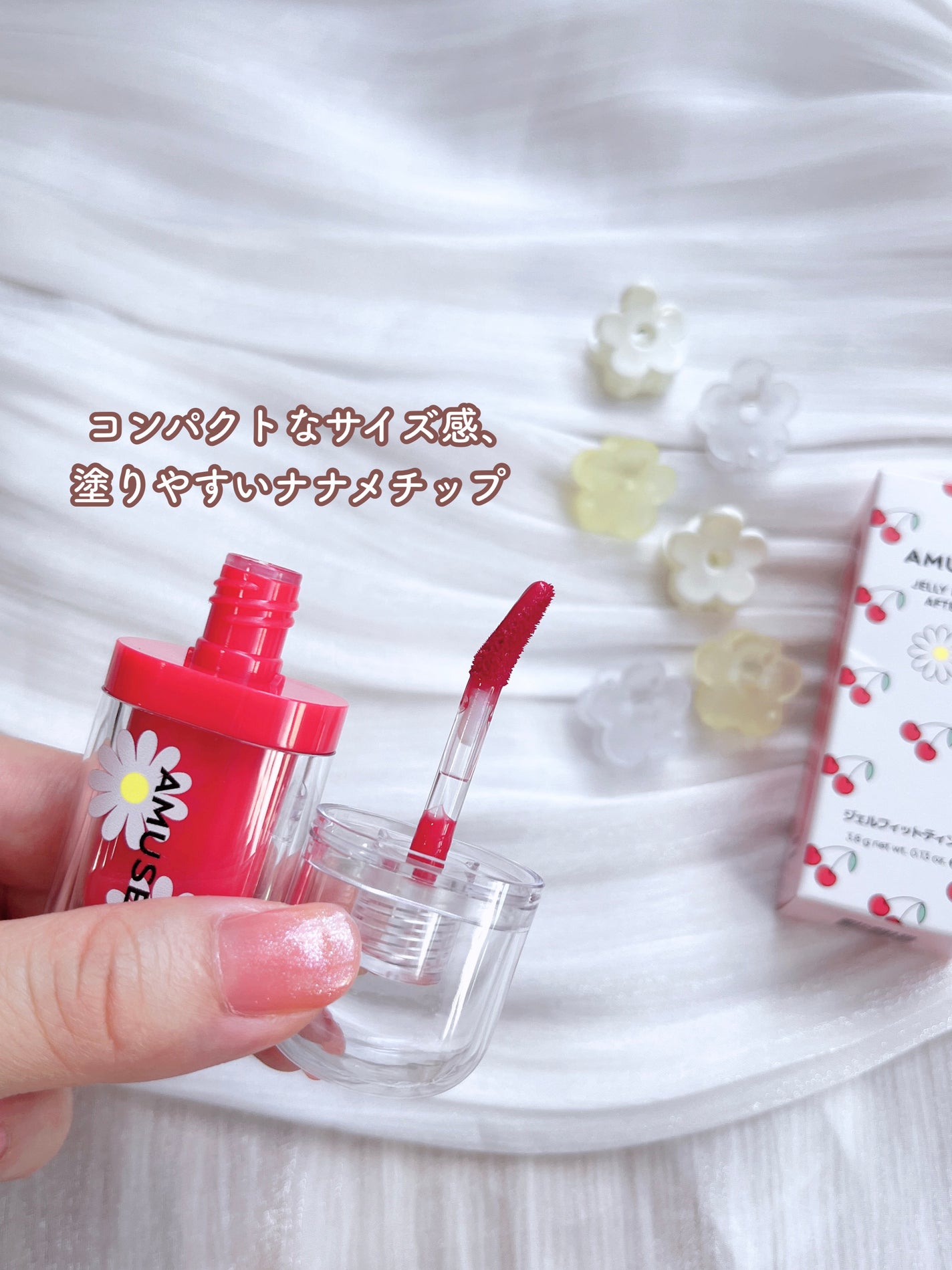 ジェルフィットティント/AMUSE/リップティントを使ったクチコミ(4枚目)