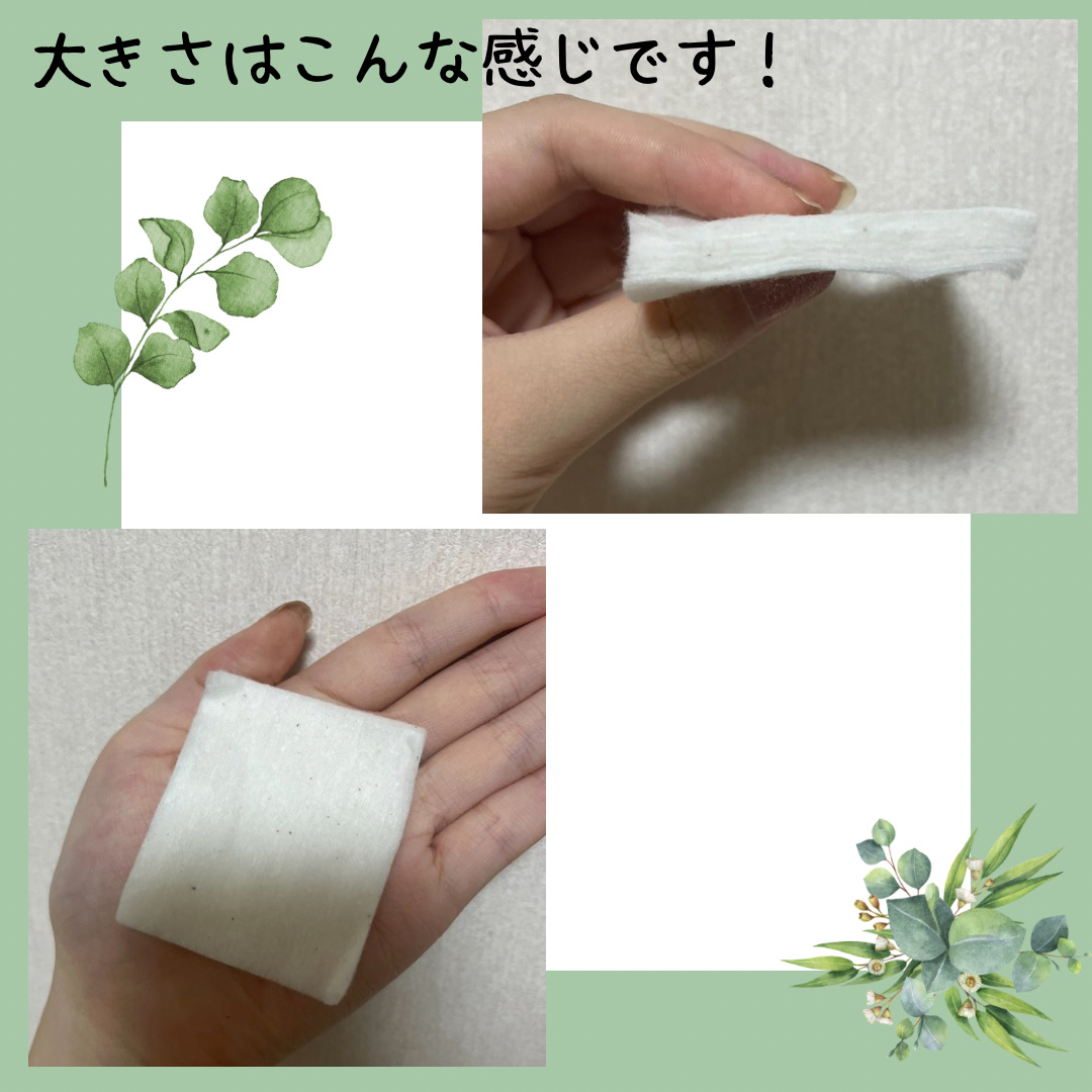 ふき取り化粧水 50ml/無印良品/拭き取り化粧水を使ったクチコミ（2枚目）