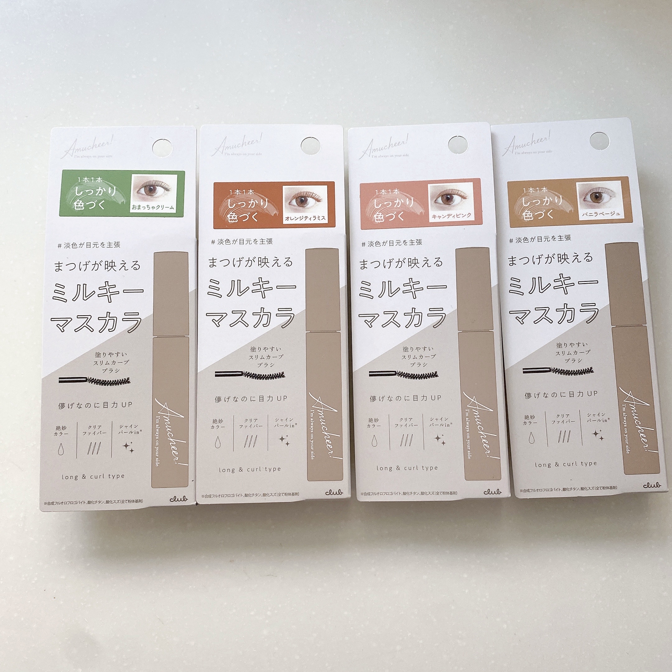 アミュチア ミルキーメロウマスカラ/クラブ/マスカラを使ったクチコミ（1枚目）