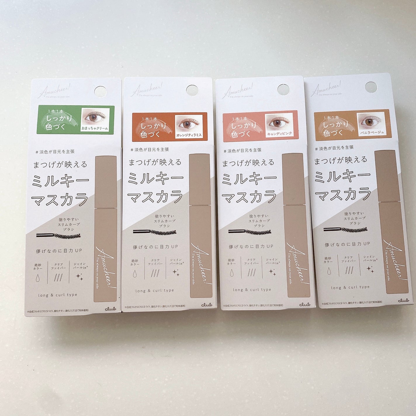 アミュチア ミルキーメロウマスカラ/クラブ/マスカラを使ったクチコミ(1枚目)