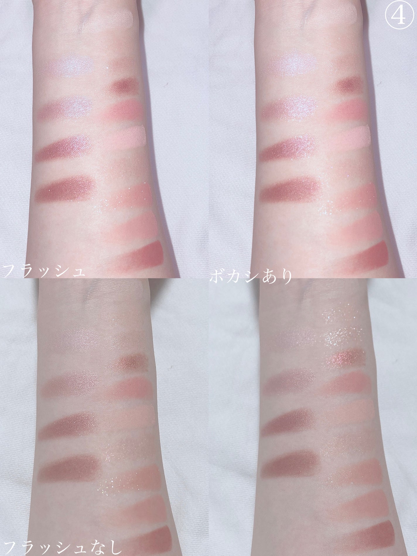 3CE マルチアイカラーパレット/3CE/アイシャドウパレットを使ったクチコミ(9枚目)