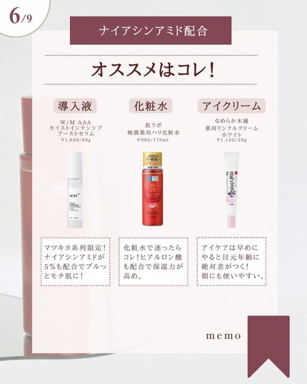 潤浸保湿 フェイスクリーム/キュレル/フェイスクリームを使ったクチコミ(7枚目)