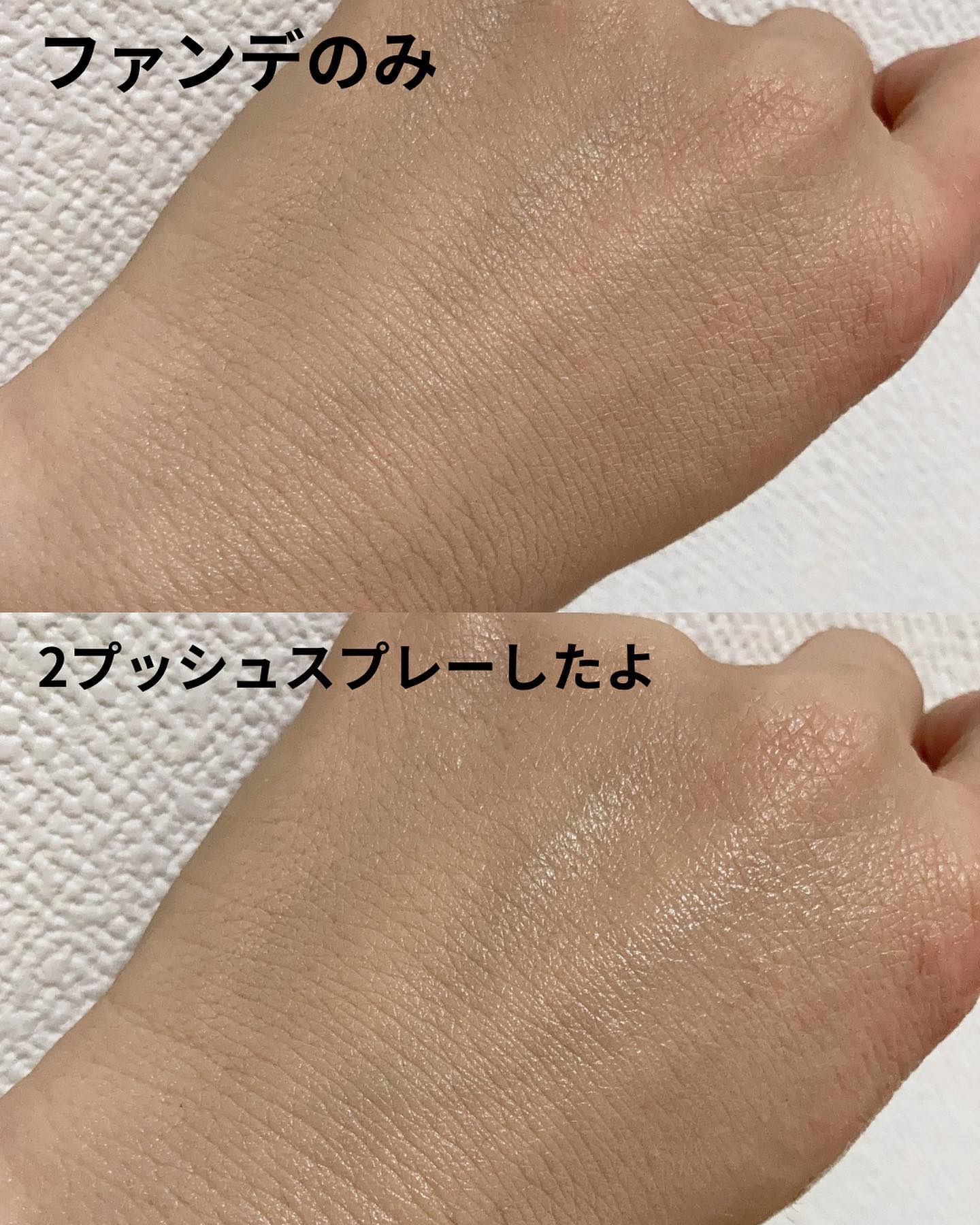 SELF BEAUTY ユニコーン メイクアップグローフィックスミストのクチコミ「【ユニコーン光彩フィクサー】PR

メイクの仕上げにシュッとすると、薄いコーティング膜ができて.....」（3枚目）