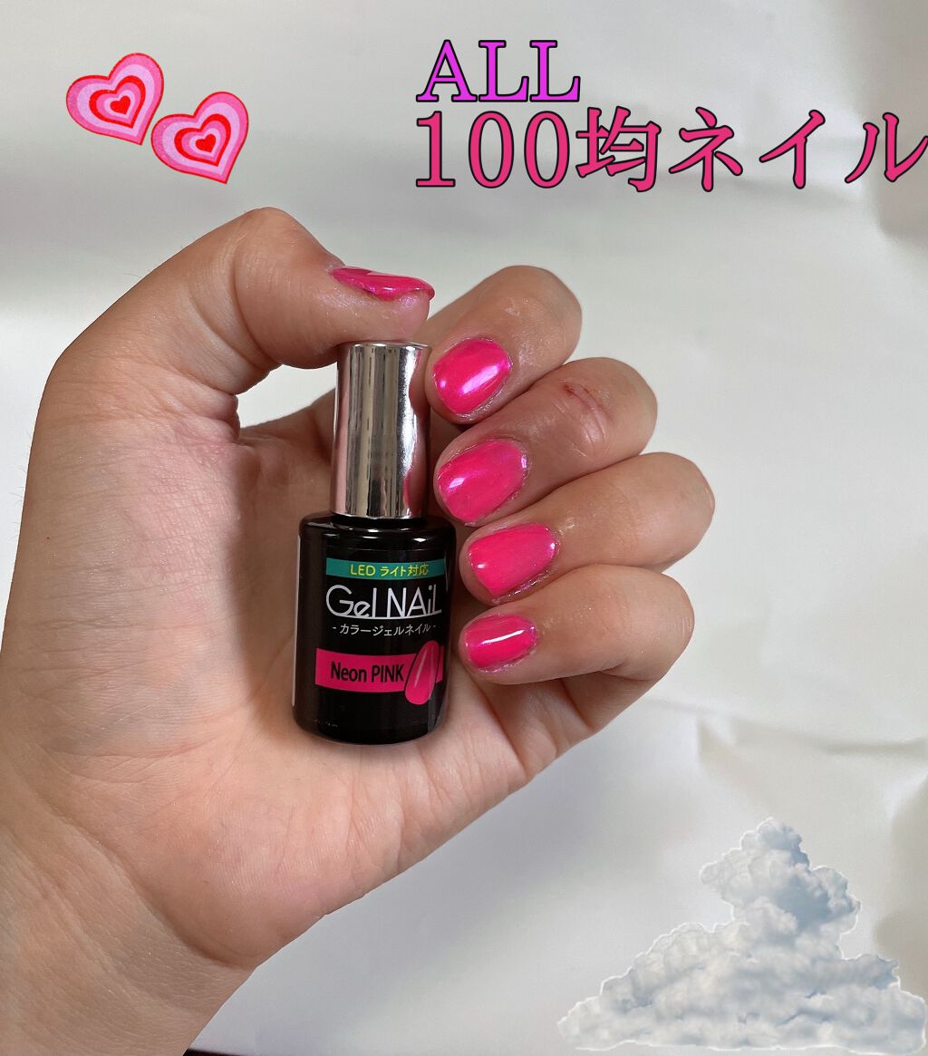 フェアリーダストパウダーオーロラピーコック/キャンドゥ/ネイルシールを使ったクチコミ（1枚目）