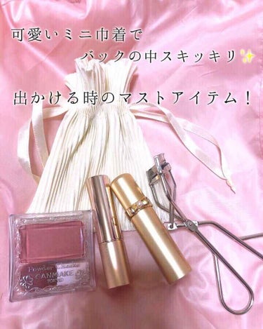 ミニ巾着でバックの中を可愛くスッキリ‼︎
 私、どう工夫しても荷物が多くなってしまいます。それはミニ財布にしても変わらず🥺

※写真のモノは十分にスペースが出来るくらい入ります！

出かける時、持ち歩き