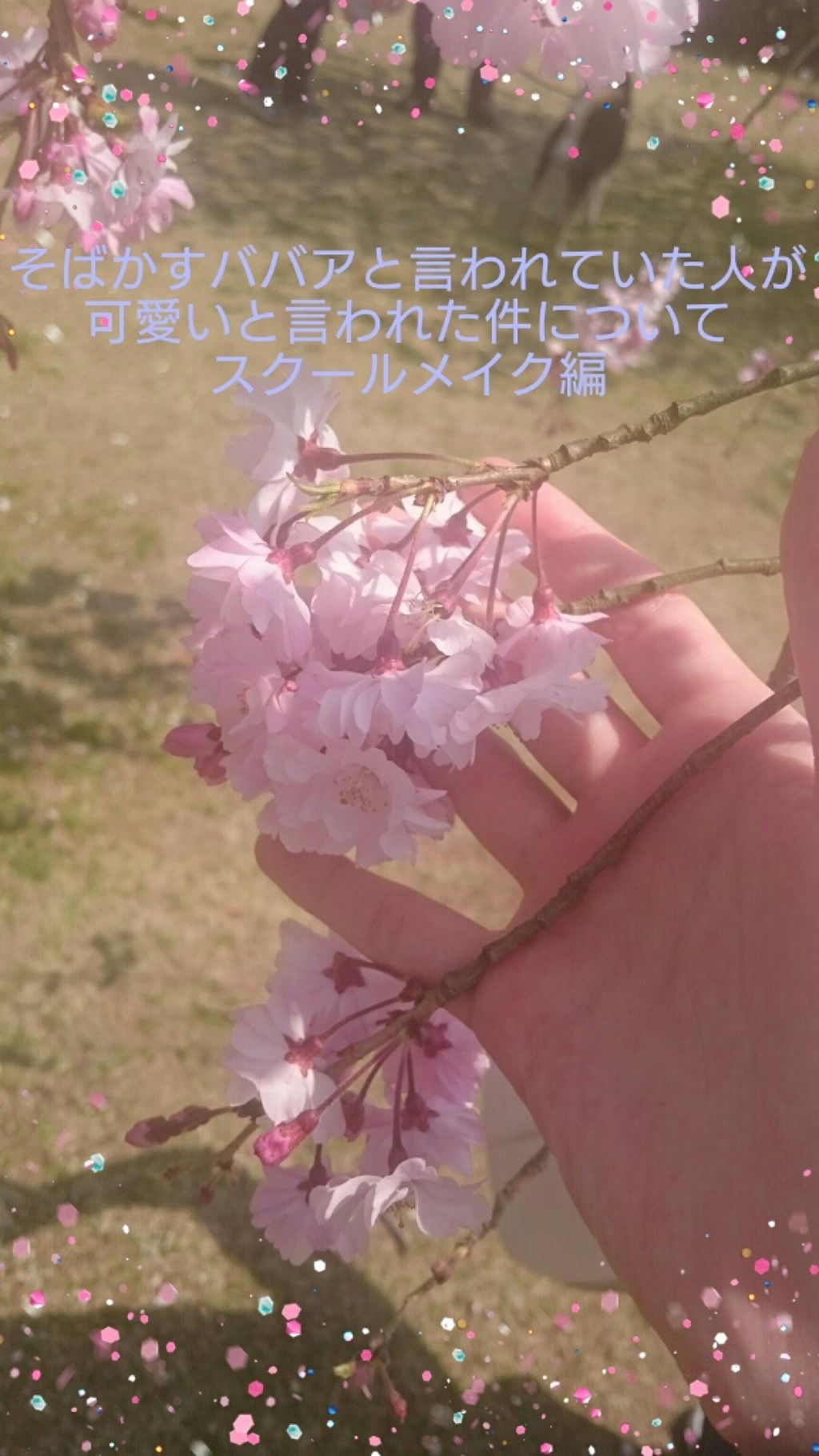 Popteen 2019年4月号/Popteen /雑誌を使ったクチコミ（1枚目）