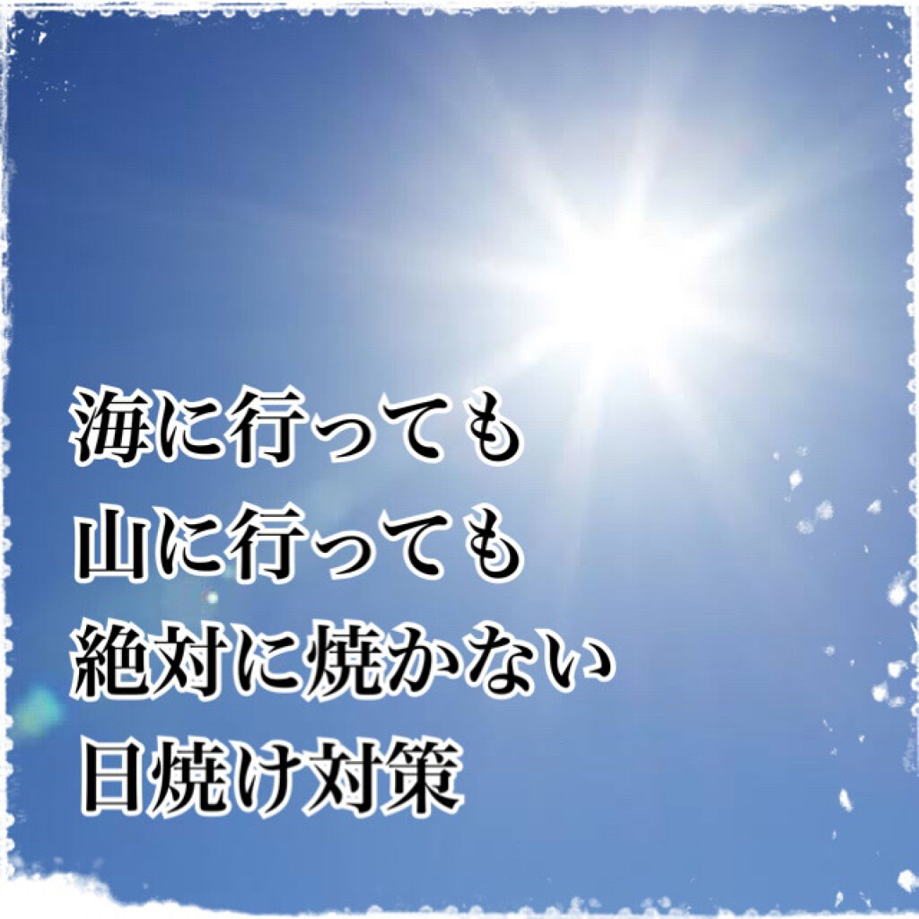プロテクター デイタイムシールド EX/IPSA/日焼け止めミルクを使ったクチコミ（1枚目）