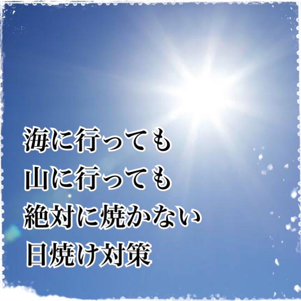 プロテクター デイタイムシールド EX/IPSA/日焼け止めミルクを使ったクチコミ(1枚目)