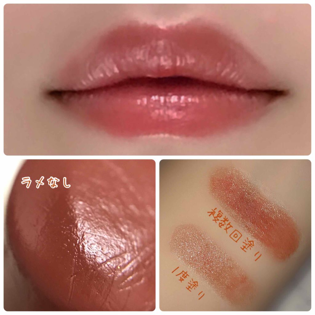 ラスティンググロスリップ/CEZANNE/口紅を使ったクチコミ(2枚目)