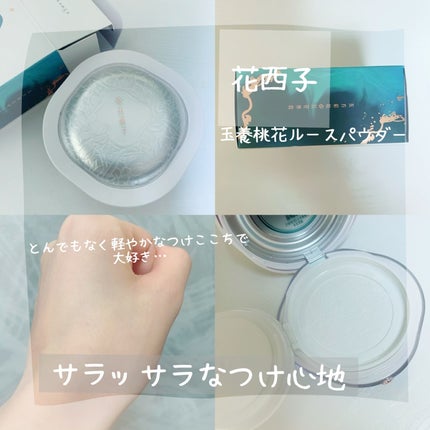 玉養桃花 ルースパウダー/花西子/ルースパウダーを使ったクチコミ(1枚目)